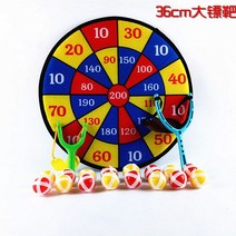 안전다트 다트판 전업 점구 다트팁 표적 커버 룩 운동 천 플라잉디스크 표창 3898137503, 36 통용 .16 공 큰 활 .작은