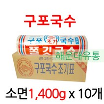 [아화국수] 건강 발효국수 5가지맛 오색 오방 국수, 자연이랑오방국수세트(400g*5)