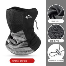 겨울 라이딩 스카프 목도리 아웃도어 스포츠 바람막이 넥워머 스키 귀마개 미세먼지 통기마스크, 보여진 바와 같이, 헤이즈방지웜마스크[회색]+10필터