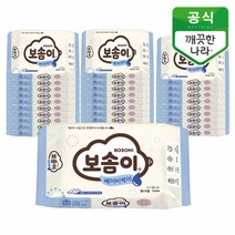 깨끗한나라 보솜이 베이비케어 휴대형 10매 30팩