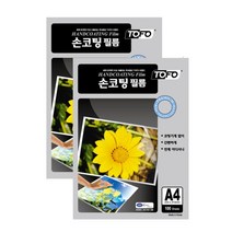 손코팅용 코팅지 A4 A3 125mic 수동코팅지 가정코팅, 제품선택_A4손코팅필름 200매