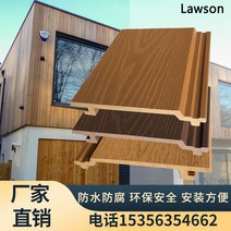 합성목재사이딩 사용자 정의 야외 목재 플라스틱 벽 패널 교수형 보드 목조 주택 방수 및 부식 방지 빌라 풍경 공동 압출 발코니 가드 장식, A.외벽 패널/평방 미터
