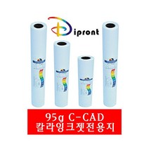 Dipront 칼라 잉크젯전용지 A1(95g 610x45m) 1롤 플로터용지 칼라잉크젯 전용지 복사용지 사무용품, A1