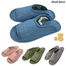 NaOBee 단색 4가지 색상 퀼트 거실화 실내화 5P, 핑크-5P