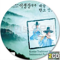 2CD 앨범 이생강 대금 단소 산조 CD2 중모리 중중모리 자진모리 진양조