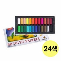 문교 사각파스텔 24색, 단품