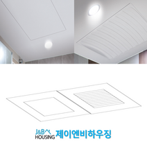 돔천정 SMC 상가화장실 욕실천정 교체 완벽시공, 돔천장 1350-1850 돔형