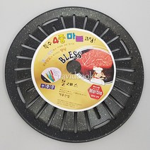 17582-덕흥불판 295 가스용 4중코팅 원형불판코팅불판