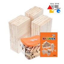 샘통 카프라300pcs(미송)+정리함+예제집/뉴질랜드미송 본상품-606408eA, 선택사항 본상품선택