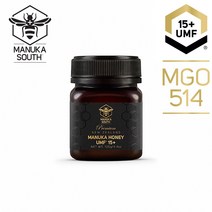 마누카사우스 마누카꿀 100% 뉴질랜드 정부인증 UMF MGO, UMF 15+ 125gm