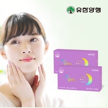 유한양행 센스밸런스 멀티비타민 미네랄 16.8g, 28정, 2개