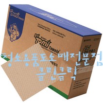 토미타올스/DBK-201/종이보루/기름흡착지/오일흡착지
