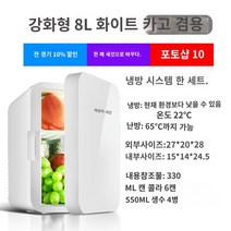 미니냉장고 시원함 음료 고성능 고효율 냉장고 시원 별빛스토어 AMOI XIA XIN 미니 냉장고 미니 소규모 가정 기숙사 자동차 홈 듀얼 -사용 학생 자동차 냉장 단일 사용, 단일 -Core 8L White (CAR Family