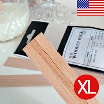 우든윅 부스터 나무 심지 세트XL-5개/캔들 재료