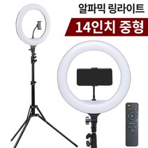 일우 터치 LED 360도 회전 충전식 셀카 조명 링라이트 IW-TL, 화이트, 1개