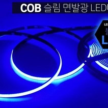 W61A011L 간접led 블루LED LED바 led모듈 무드등 12V 실리콘면발광 줄LED 12vled바 차량용led바 led튜닝 자동차led바 10cm 자동차led 면발광led바 24vled바 조명 led-전구 자동차튜닝 풋등 차량 간접 자동차용품, GL 10cm당(기본연결발송)