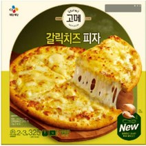 CJ더마켓 냉동 식품 아침 간식 저녁 메뉴 홈파티 집들이 음식 밀키트 탑티어 고메 갈릭치즈 고르곤졸라 치킨 치즈 스파게티 화덕 콤비네이션 325G 2개, 24세트