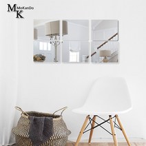 대형 아크릴거울60X90 접착식 DIY거울
