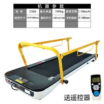 강아지런닝머신 수중 훈련 머신 경사 러닝, 경충-C900(리모컨 배달)