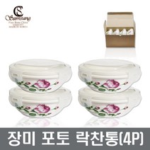 삼성도자기 장미 포토 락찬통 4P세트 장보고주방, 3호(4P)