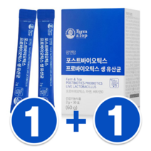 1+1행사 팜탑 포스트바이오틱스프로바이오틱스생유산균30포
