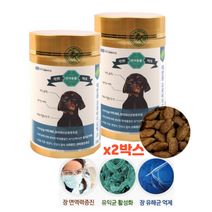 반려견유산균 강아지 애견 소형견 중형견 설사 변비 유산균 x2박스