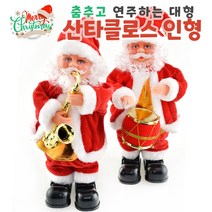 크리스마스 춤추고 연주하는 산타인형 대형 색소폰 작은북