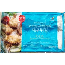 코코넛 새우튀김 200g 아이들간식 도시락반찬 술안주