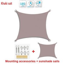 그늘 항해 천막 야외 정원 천막 캠핑 하이킹 자동차 텐트 야외 그늘 천 그늘 캔버스 베이지 그레이, khaki suit+200X500CM