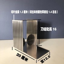 스틸 가정용 통식빵 컷팅기 식빵 자르기 브레드 슬라이서 베이글 커터 토스트 커팅기, 단일사이즈, A타입-12.5 와이드-올스텐