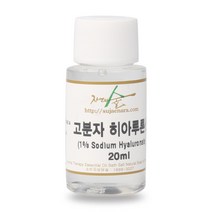 자연의숲 수제나라 고분자 히아루론산 히알루론산 천연화장품 1% 수용액 천연비누만들기, 1병, 20ml