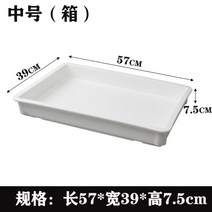 도우 박스 반죽 보관 용기 빵 피자 베이킹 베이커리 밀가루 숙성 주방용품, 01.상자 57x39x7.5cm 모델1302