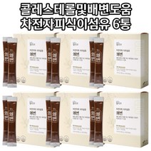 식약처인증 배변활동 원활도움 차전자피식이섬유 장건강 비타민D3 콜레스톨 도움 식이섬유스틱 6BOX