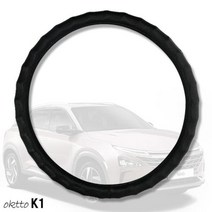 옥토 K1 핸들커버