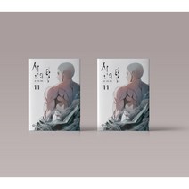 신의 탑 11 권 만화 책 신간 구매
