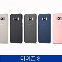 아이폰8. 아모르 엣지 폰케이스 iPhone8 case, 럭셔리 골드, 없음