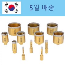 브레이징 건식 다이아몬드 구멍 톱 비트 세트 M10 나사산 코어 타일 세라믹 대리석 화강암 가정용 DIY 도구 정원 수리 장식 6mm-68mm 앵글 그라인더 용 나사 5 일, 50mm, M10 Thread, 1개