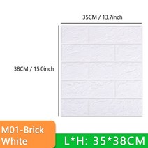 개인 부스 스튜디오 방음 흡음 보드 방음재 계란판 폼벽 종이 대리석 벽돌 껍질 및 자체 접착 벽 스티커 방수 주방 욕실 홈 벽 스틱 타일, m01-브릭 화이트, 1xh 35cm x 38cm
