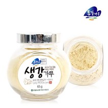 동강마루 [영월농협] 생강가루 65gx1병, 동강마루 생강가루 65gx1병, 65g, 1