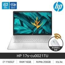 [코딩용/인강용/사무용/초보용/교육용]17s-cu0021TU *무선마우스증정 & 당일출고*, 256GB, 16GB, Free Dos