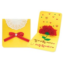 유니아트 1500 카네이션 카드 만들기, 1개