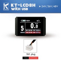 전기 자전거 KT 디스플레이 LCD3 LCD8H LCD9R LED880 LED900S Kunteng Ebike 용 24V/36V/48V/72V