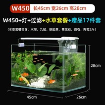 거북이어항 크라운로치 안시숏핀 윈스팜 안시롱핀 구피 카디널테트라 라미네이지 오란다금붕어 베타물고기 엔젤피쉬 진주린 무환수 어항 물멍 수족관 게으른 생태 거실 작 물이없, 조명 450개 + 필터 + 수생식물조경 17개 +