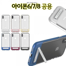 매직 아이폰8 7 6 케이스 범퍼 거치대 iPhone, 로즈골드, 없음