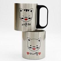 [스탬프스토리]친환경 스텐 304 네임 양치컵/나만의 양치컵/친화경 스테인레스 양치컵 [기다리던 양치컵 드디어 재입고되었습니다!!], 01.1번디자인