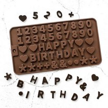 허브인 미니 실리콘몰드 데코몰드 미니몰드 모음, 생일 알파벳 데코 숫자모음 49구