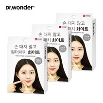 1+1+1 닥터원더 원더패치 상처커버 여드름패치 화이트 대용량 72매