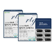 눈에 rTG 오메가3 루테인 비타민A 눈 복합 영양제 2통 임신초기 다이어트 리티지 오메가약 고용량