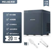 업소용제빙기 30kg 50kg 대형 투명얼음 가방 캠핑용 사각얼음 카페소형 침실 기숙사 저전력 자동 살균 아이스 큐브 메이커, 공기 냉각, 수동 물 주입, 똑똑한
