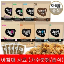 아침애 수제사료 피부건강 1kg+랍스타츄르 2개+샘플4개증, 단품